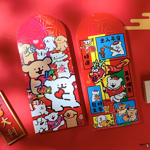 马年线条小狗2026新款年利是封红包袋日本动漫卡通加厚可爱