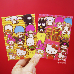 2023新龙年港式大口仔双子星酷企鹅美乐蒂利是封红包超人可爱