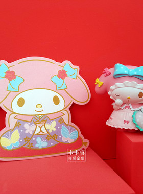 正品kitty美乐蒂可爱红包