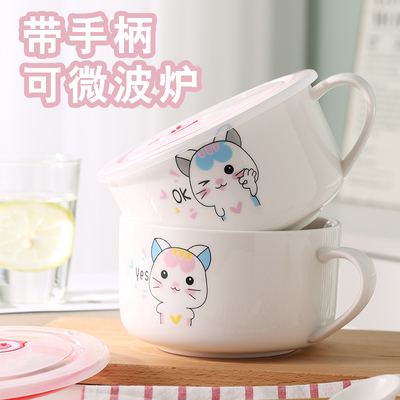 恒立方陶瓷日式大众带手柄