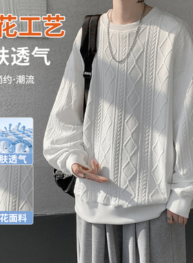 OCW潮牌 慵懒风菱形提花圆领卫衣男2026春秋新款青少年宽松打底衫