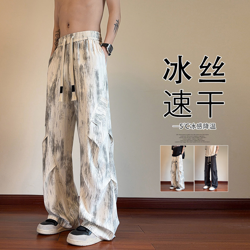 OCW潮牌 扎染冰丝速干褶皱工装裤男2026夏季新款宽松直筒休闲长裤
