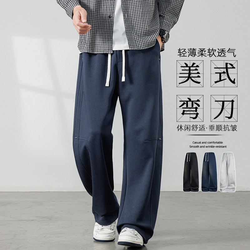 OCW潮牌 美式弯刀休闲裤男2026春季新款宽松直筒透气棉质运动卫裤