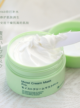 巨补水｜日本Bb LABORATORIES复活草胎盘素水嫩保湿修复面膜