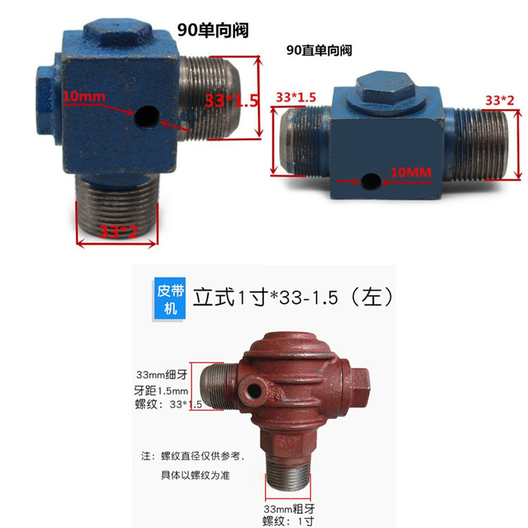 空压机单向阀0.25/0.6/0.36/0.9储气罐单向阀打气泵止回阀空压机