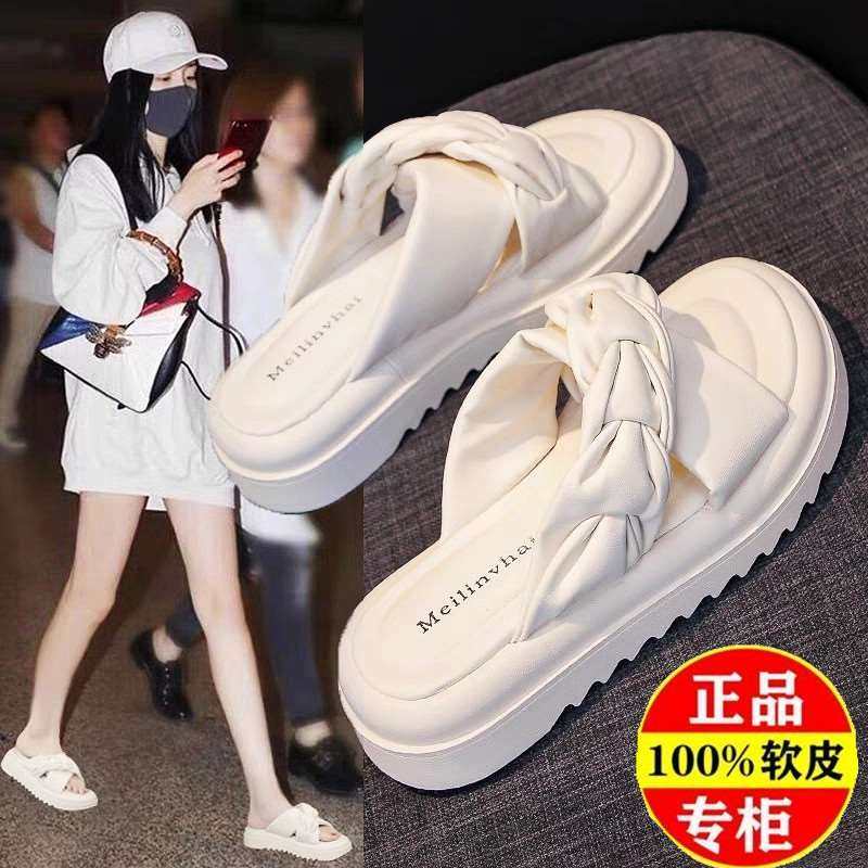 品牌真皮高级感厚底凉拖鞋女夏季外穿2023新款防滑爆款网红鞋