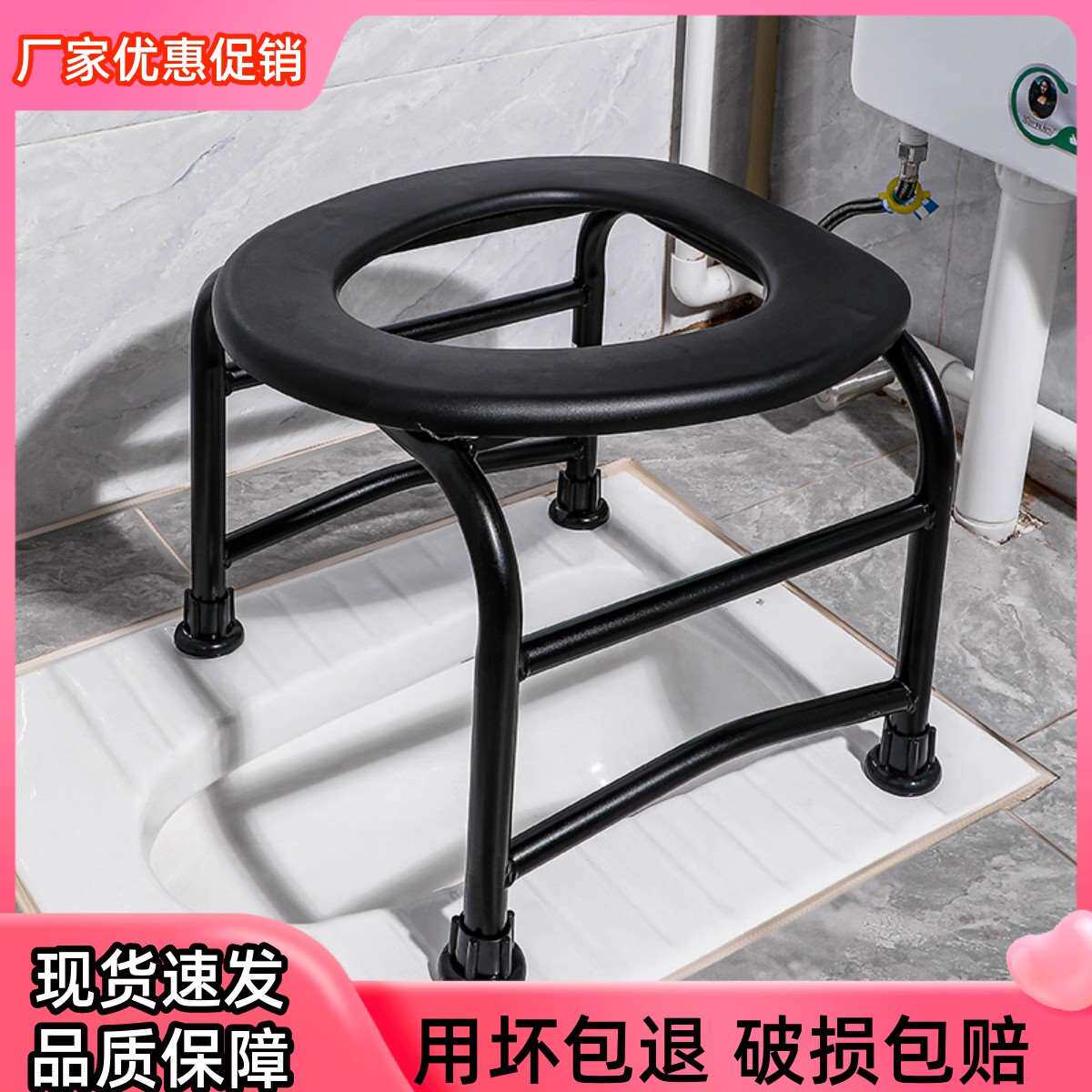 加粗加厚固定坐便椅孕妇老人座便器坐便凳移动马桶厕所凳家用防滑