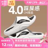 室内防滑可外穿运动耐磨防臭静音凉拖鞋 新款 男2023夏季 踩屎感拖鞋