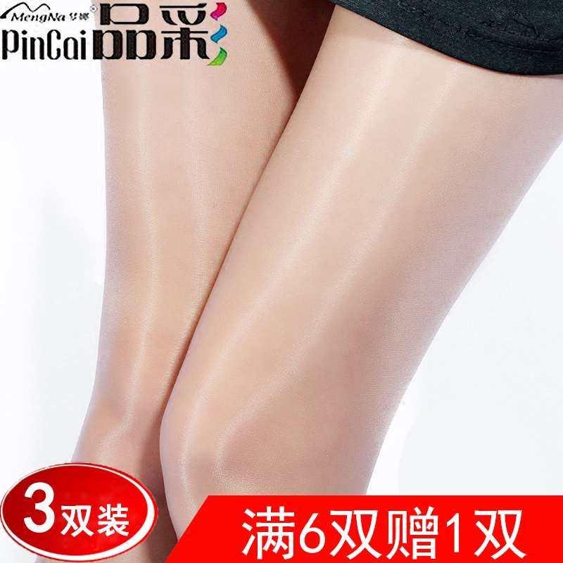 品彩油光闪亮丝袜夏季春秋薄款珠光泽耐穿防勾丝打底袜长连裤袜女