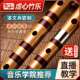 专业笛子初学成人苦竹笛乐器竹笛精制入门e横笛演奏级g调f儿童c女