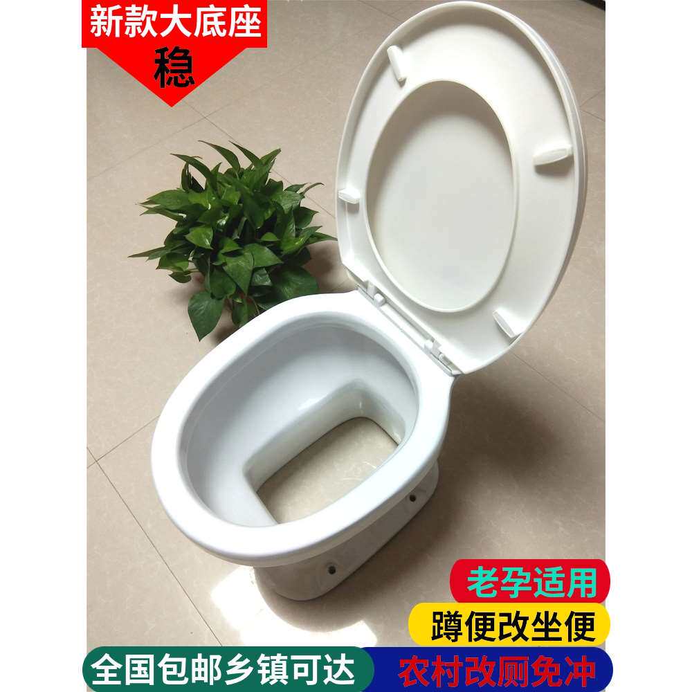 农村旱厕坐便器老年孕妇专用免冲坐便器出租房马桶家用陶瓷马桶