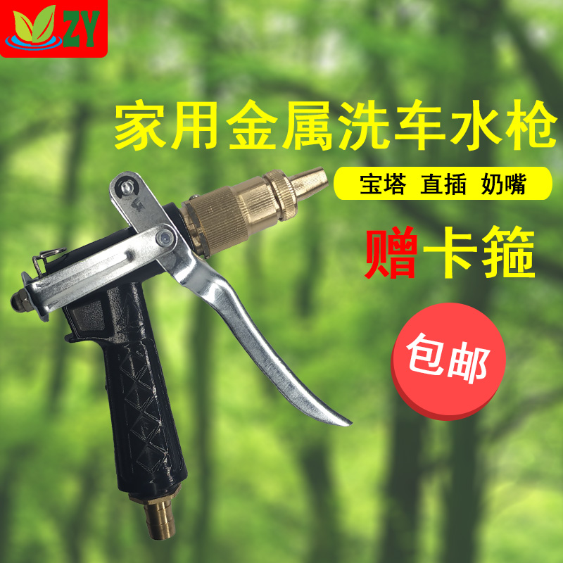 高压洗车水枪 自来水摩托多功能洗车水枪