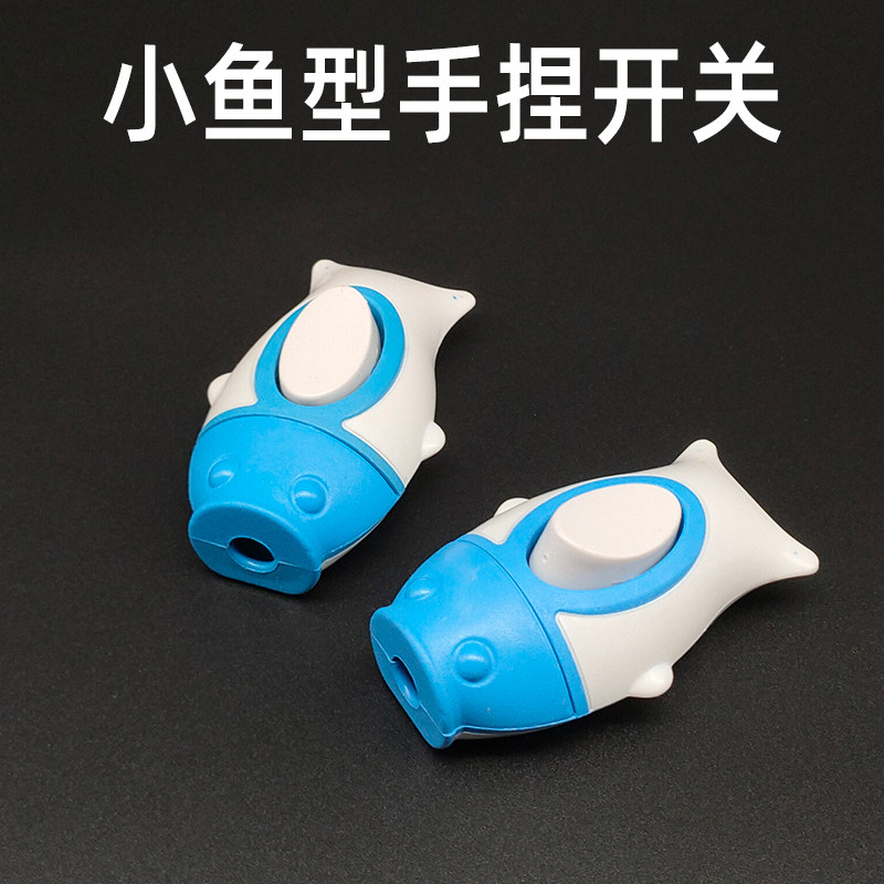 床头枕边阻燃开关按钮小开关绝缘防火开关单开单控开关优质款包邮