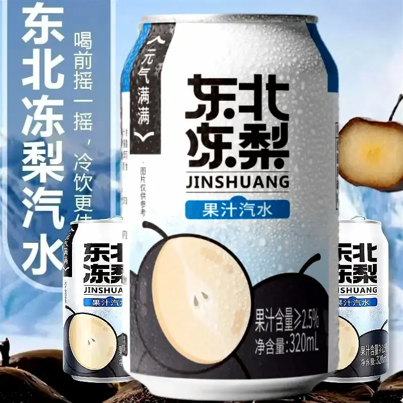东北冻梨汽水饮料网红气泡水