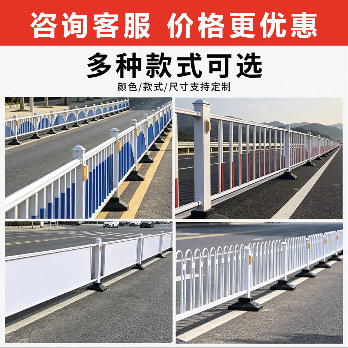 市政护栏城市道路人行道安全围栏防撞隔离栅栏马路公路交通防护栏
