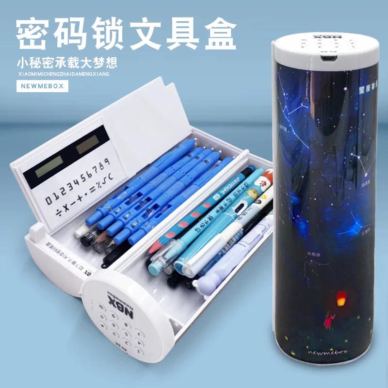 指纹带密码锁文具盒初中生铅笔盒图片