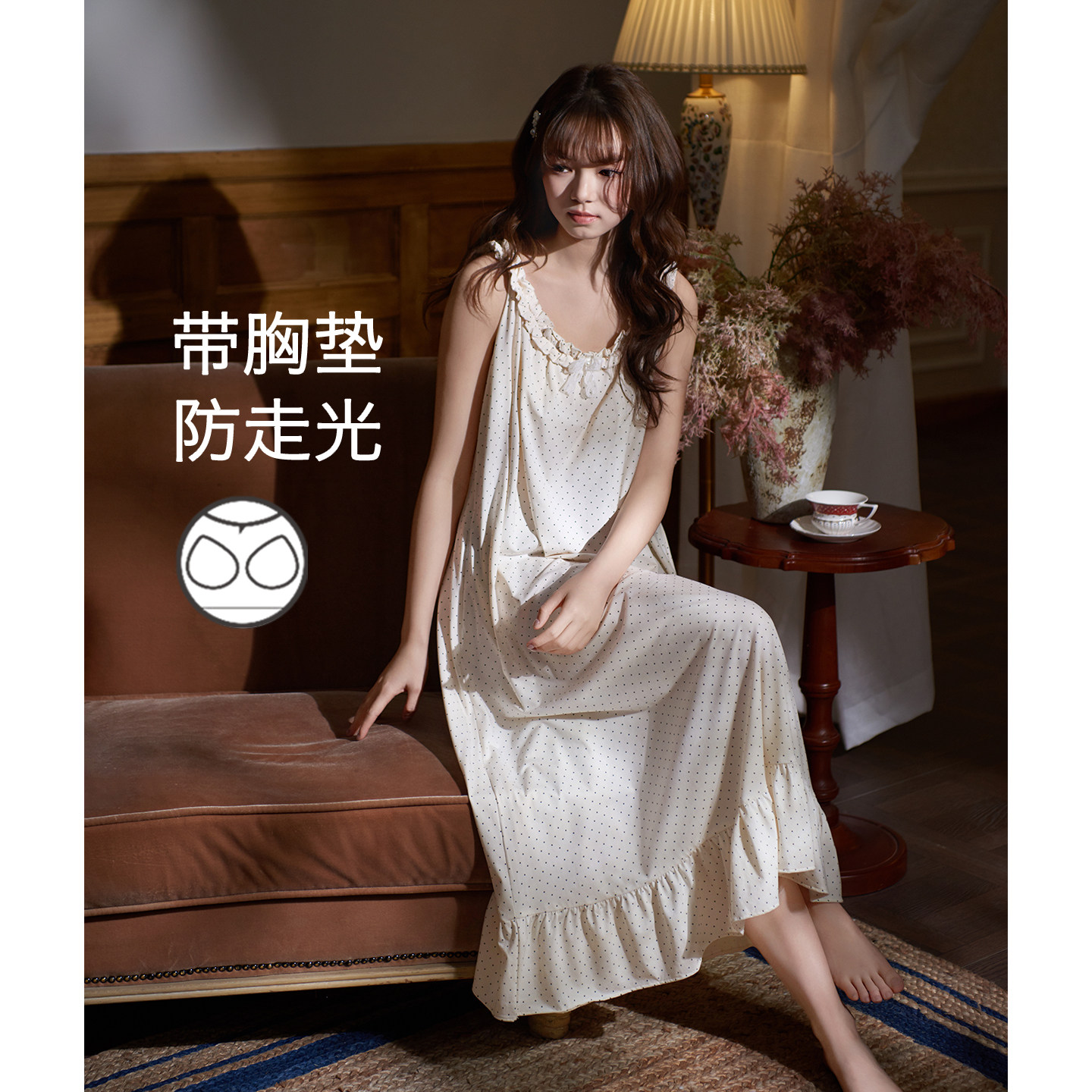 思莉太太凉感莫代尔睡裙女款性感带胸垫吊带法式独特绝美夏天睡衣