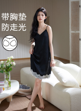 思莉太太吊带睡裙夏季女款2024新款冰丝黑色性感纯欲带胸垫睡衣