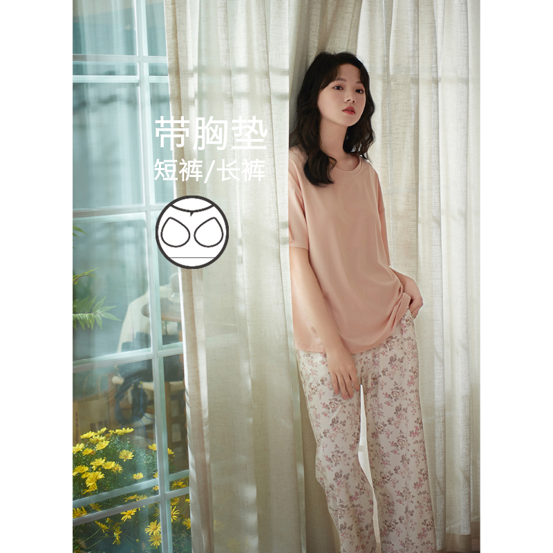 思莉太太女莫代尔带胸垫睡衣