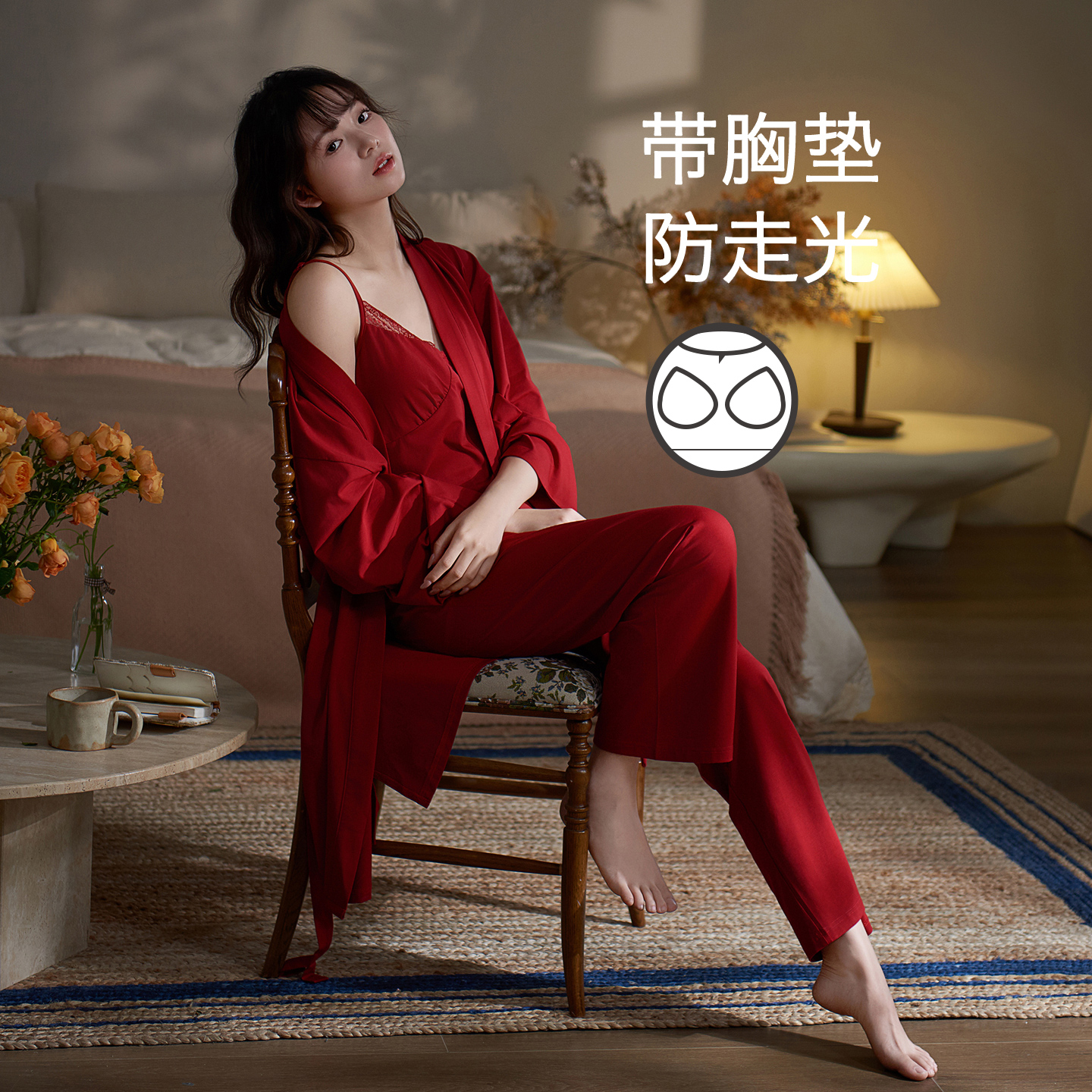 思莉太太红色性感晨袍三件套套装