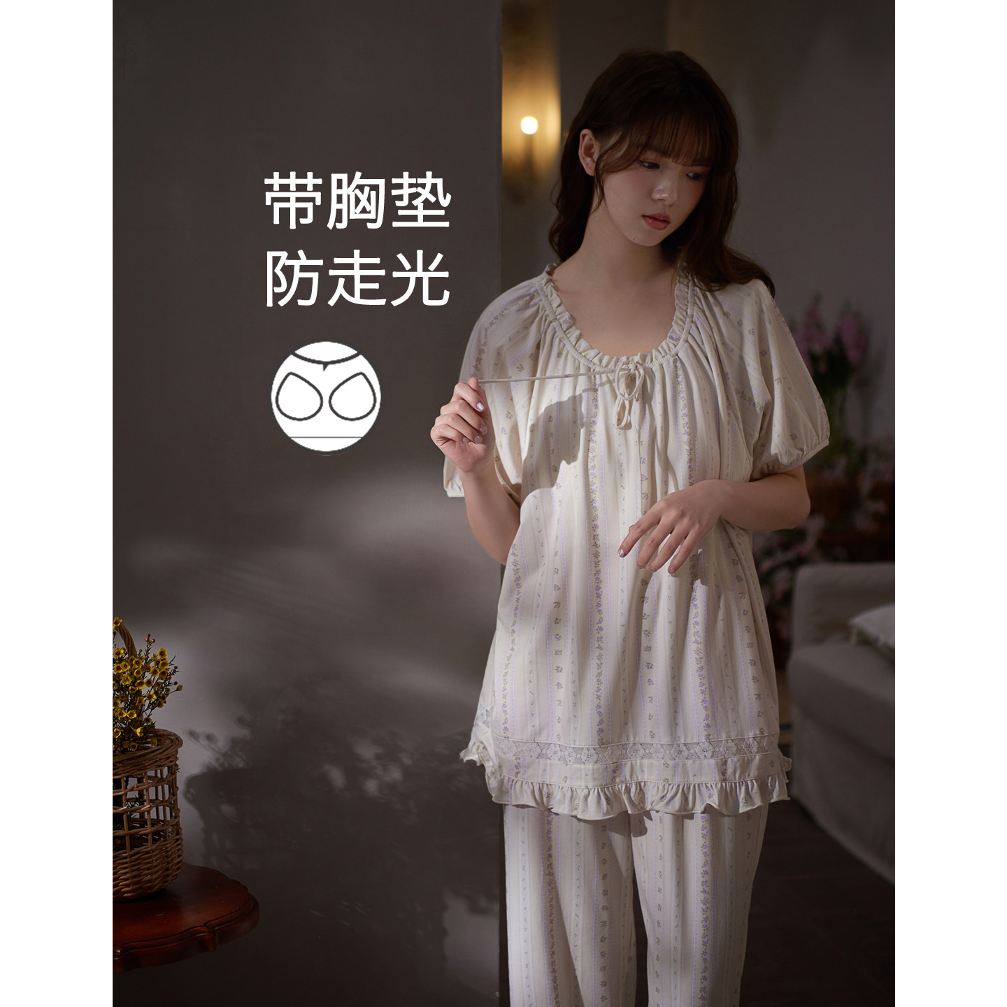 思莉太太莫代尔睡衣女短袖长裤夏天法式碎花带胸垫漂亮出门家居服