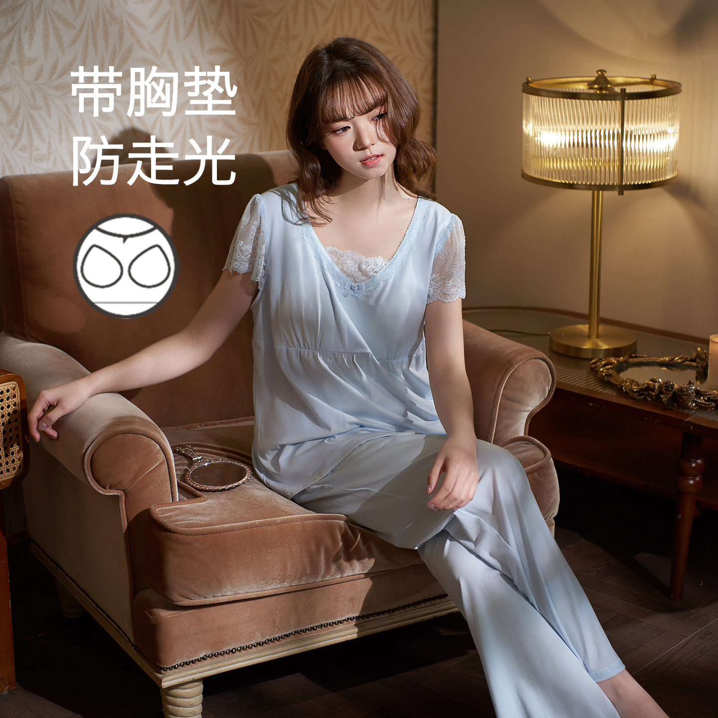 思莉太太冰凉天丝棉睡衣女款带胸垫短袖长裤法式蕾丝蓝夏天家居服
