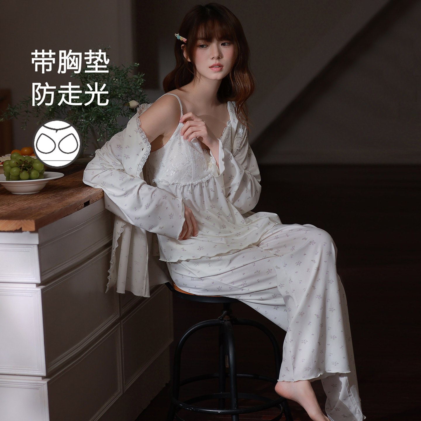 思莉太太睡衣女款春夏季女士绝美蕾丝带胸垫吊带三件套碎花莫代尔