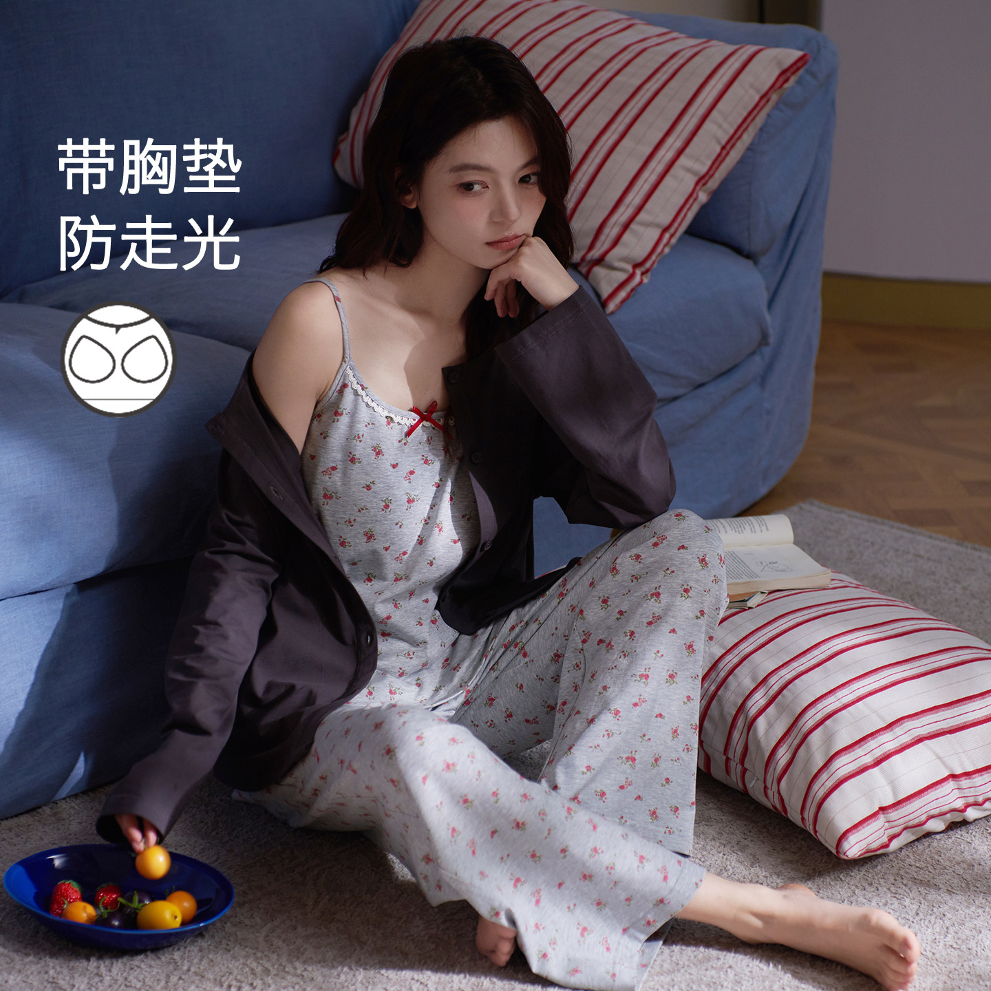 思莉太太三件套碎花带胸垫家居服