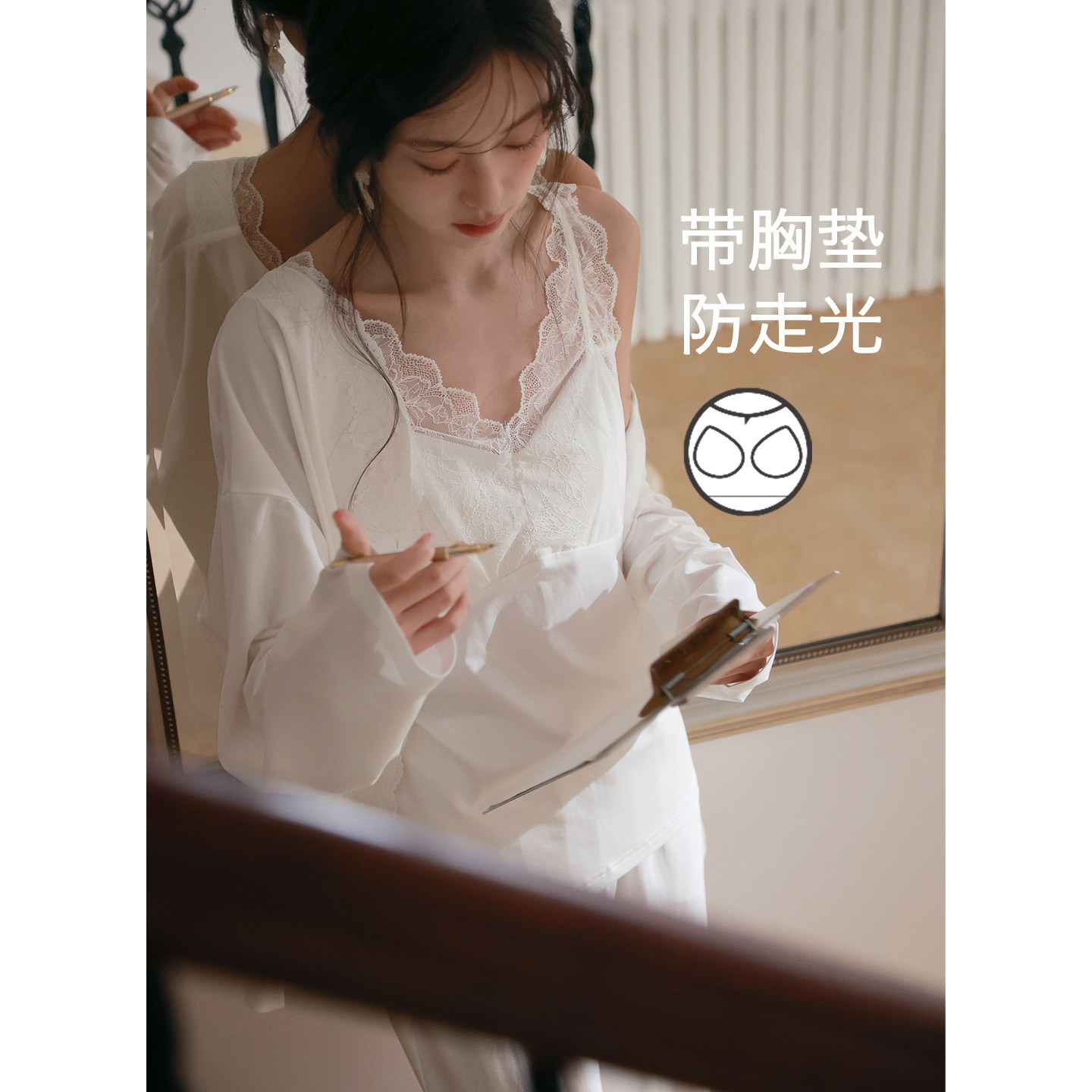 思莉太太白蕾丝纯欲风莫代尔睡衣