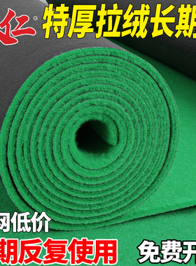 人仁绿色胶地毯PVC加厚长期使用舞台开业活动蓝色一次性地垫户外