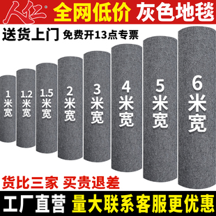 人仁灰色地毯开业店铺门口婚庆展会舞台楼梯加厚卧室办公室长期用