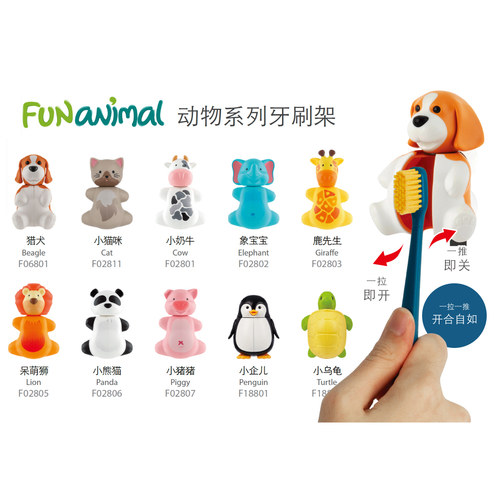 爆款Flipper牙刷置物架免打孔