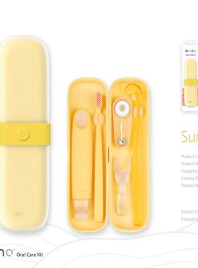 Mono四合一口腔护理套装舌苔清理器牙线高颜值旅行便捷式牙刷牙膏