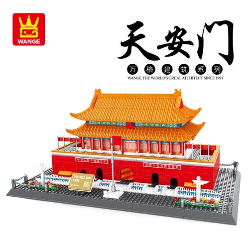Tiananmen Square Beijing building blocks 北京天安门模型积木