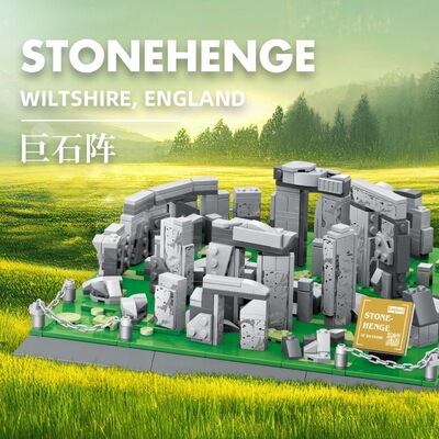 Stonehenge  blocks 万格4224威尔特郡巨石阵遗址模型积木摆件