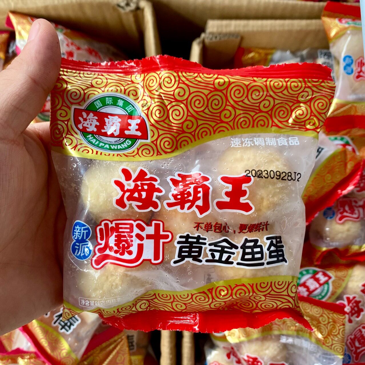 海霸王爆汁黄金鱼蛋糖果装 5个*60袋/箱 速冻火锅丸子麻辣烫鱼丸