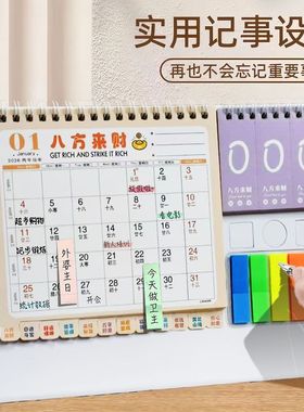2026年台历马年中国风新款大字体大格子高档简约记事办公桌面月历