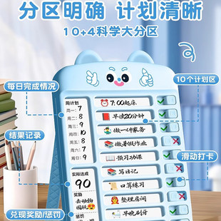 儿童自律打卡器小学生每日学习计划表暑假打卡提示牌记录表时间管理器学习自律神器记录板打卡板初中生日历