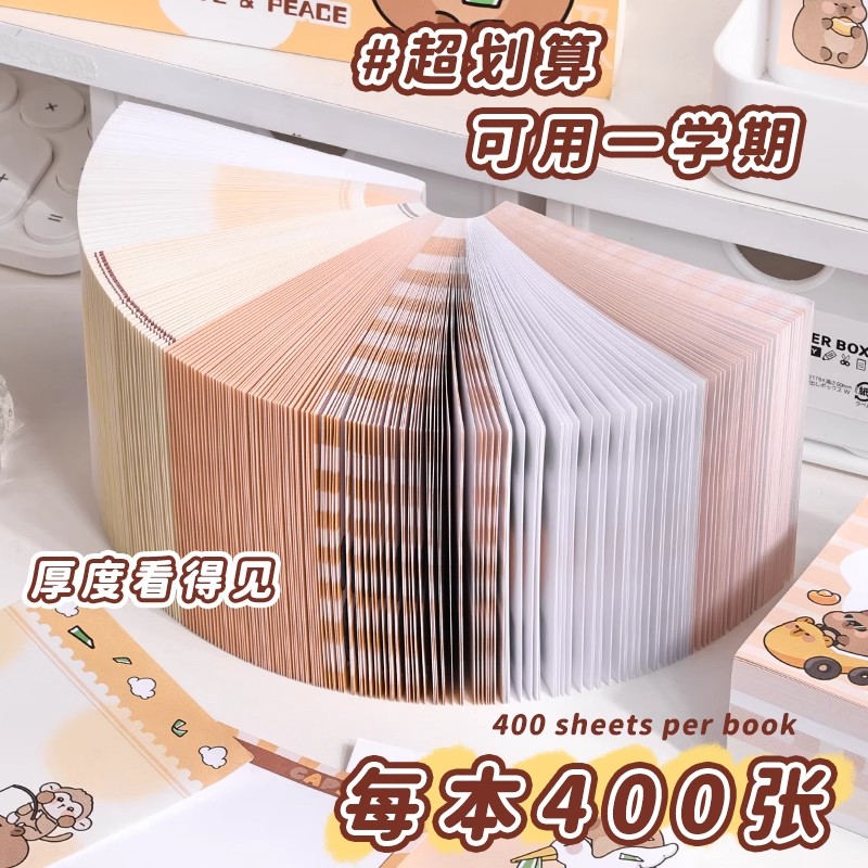 高颜值格纹手杖可撕ins风打底