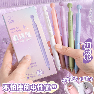 软握刷题笔伸缩笔尖按动中性笔减压减负笔CS笔头解压速干顺滑好用的刷题笔学生考试笔初中生黑笔签笔字圆珠