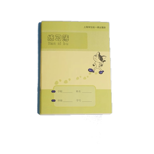 上海统一课业簿册健生小学生作业本加厚拼音田字格写字簿练习簿语文数学英语作文本批发包邮幼儿园1-2年级