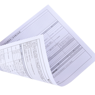 好又顺加厚A4纸120克打印复印纸A3/100g加厚合同标书纸绘画说明书纸A4/A3加厚型画画纸合同说明书厚型纸