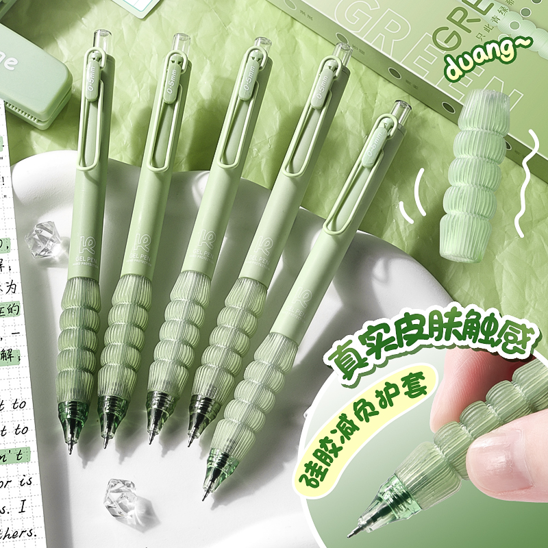 咔巴熊按动5速干按动中性笔