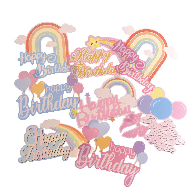 10个装彩虹蛋糕插件网红爱心气球云朵五角星儿童生日蛋糕装饰插牌,节庆用品/礼品,蛋糕/烘焙装饰用品,淘宝优惠券,粉丝福利购,淘宝优惠卷