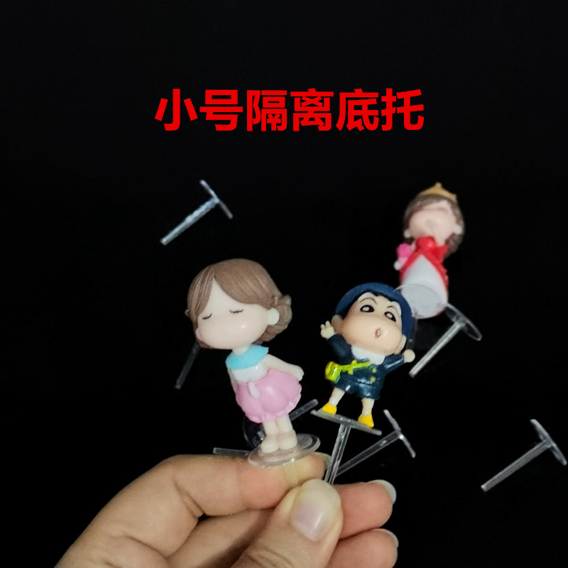 食品级塑料隔离底托蛋糕玩偶公仔摆件玩具固定底座裱花钉100个,节庆用品/礼品,蛋糕/烘焙装饰用品,淘宝优惠券,粉丝福利购,淘宝优惠卷