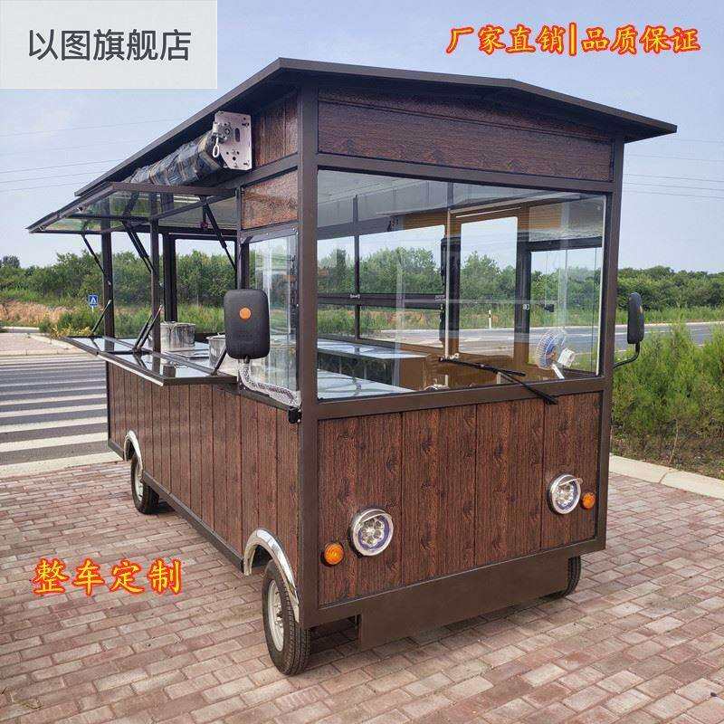 多功能电动四轮三轮油炸烧烤卤菜小吃车 移动夜市摆摊 美食早餐车高性价比高么？