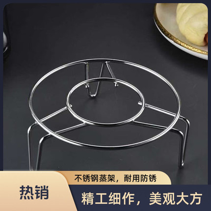 不锈钢蒸架家用隔水中号高压锅蒸饭内架子蒸架三角架厨房多功能架