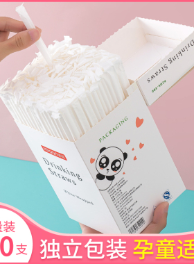吸管一次性便携单独包装儿童长吸管单支产妇塑料可弯曲豆浆饮料咖