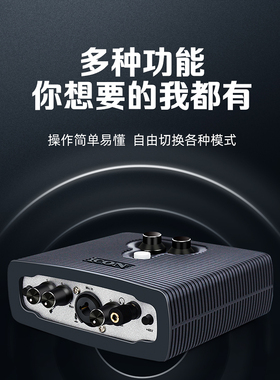 艾肯MicU手机电脑直播声卡YY主播K歌录音喊麦电容麦套装设备