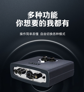 艾肯MicU手机电脑直播声卡YY主播K歌录音喊麦电容麦套装设备